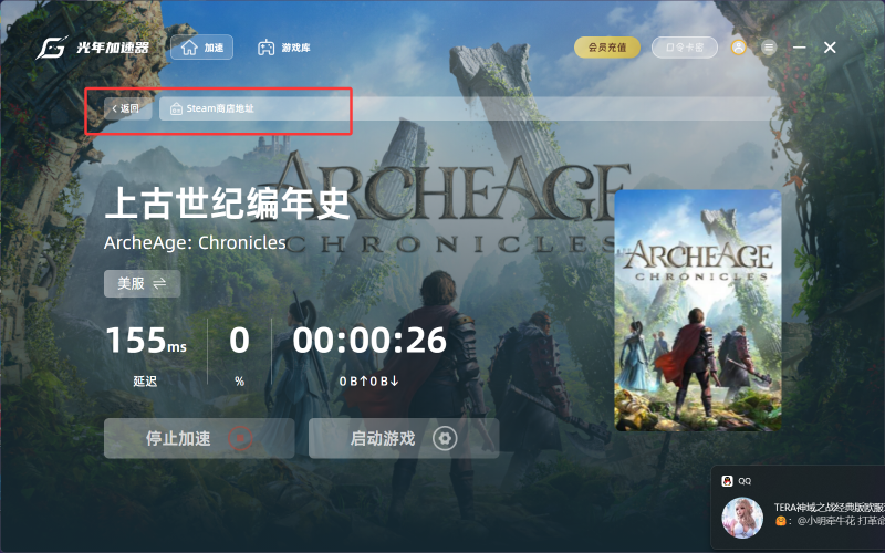 QQ20260913-125029.png