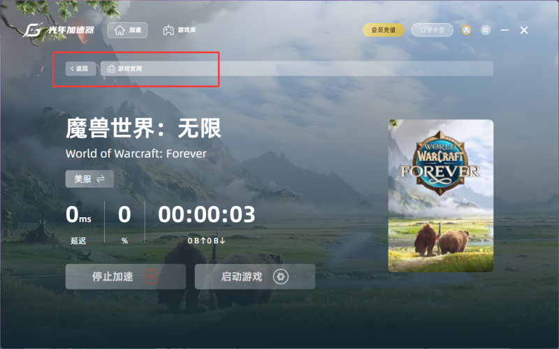 QQ20260914-114509.png