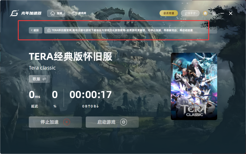 QQ20260916-154207.png