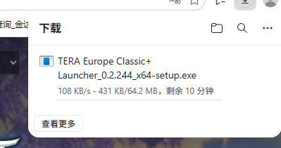 QQ20260916-154338.png