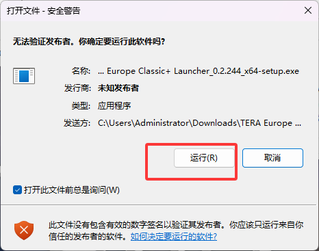 QQ20260916-154610.png