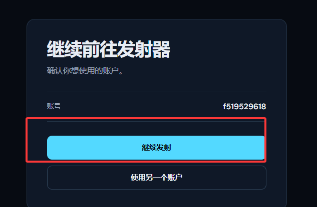 QQ20260916-155008.png