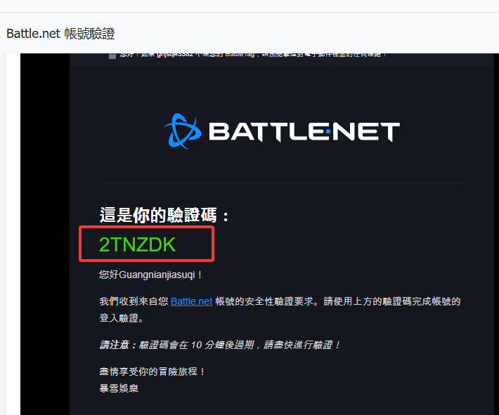 QQ20260916-162357.png