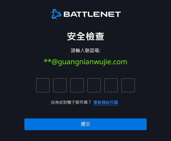 QQ20260916-162408.png
