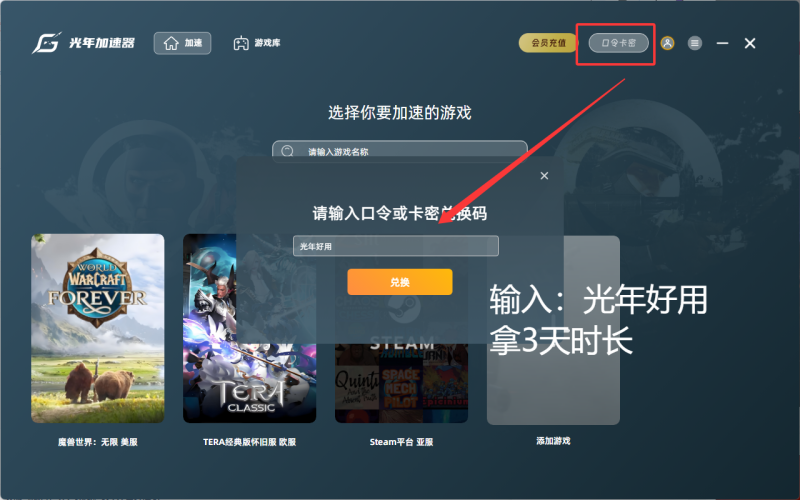 QQ20260916-161727.png