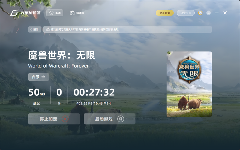 QQ20260916-234735.png