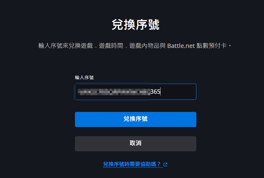 QQ20260916-233450.png