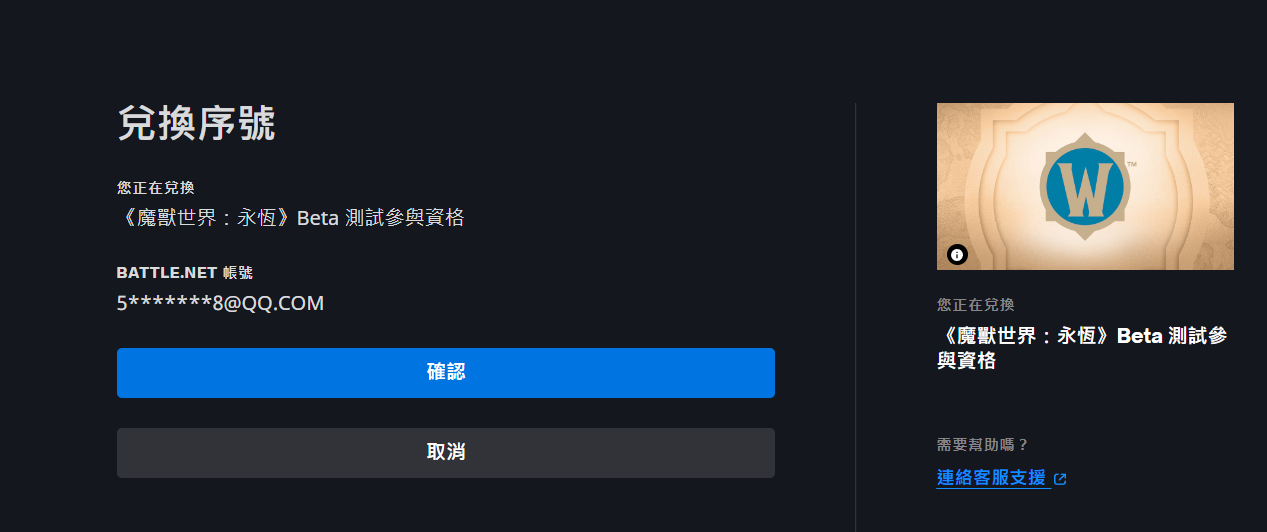 QQ20260916-233503.png