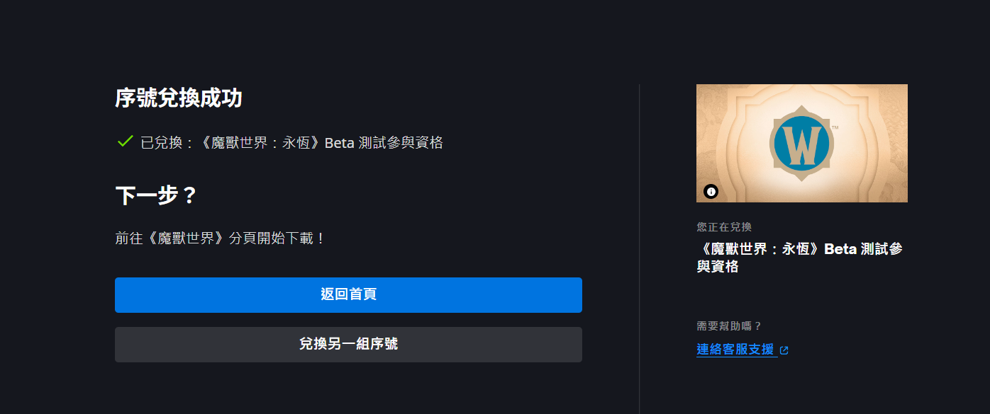 QQ20260916-233517.png