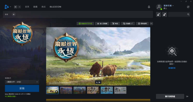 QQ20260916-234449.png