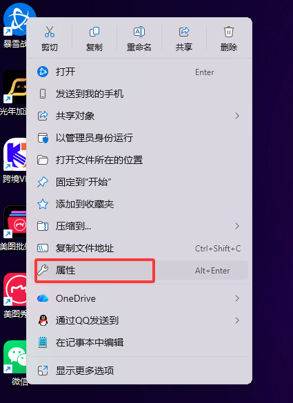 QQ20260917-103844.png