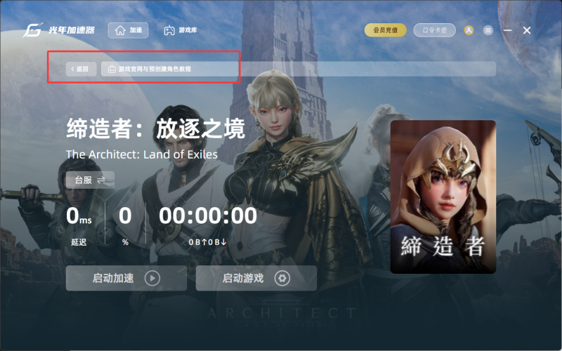 QQ20260917-160940.png