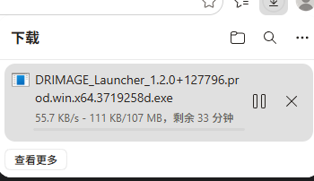 QQ20260917-150142.png