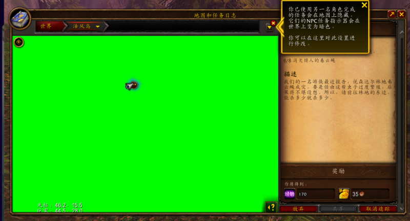 QQ20260918-104352.png