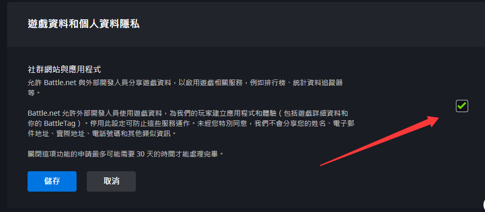 QQ20260920-102216.png