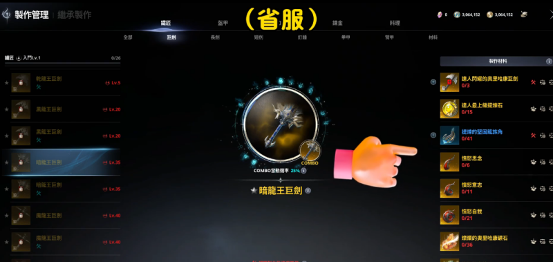 QQ20260921-161756.png