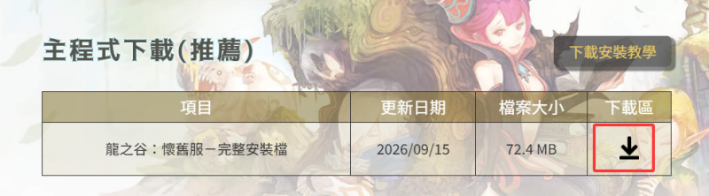 QQ20260922-121429.png