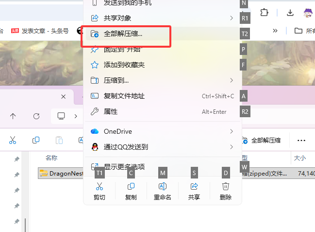 QQ20260922-121536.png