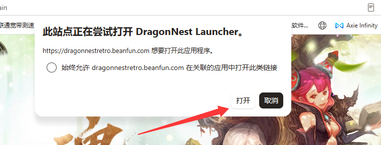 QQ20260922-122257.png