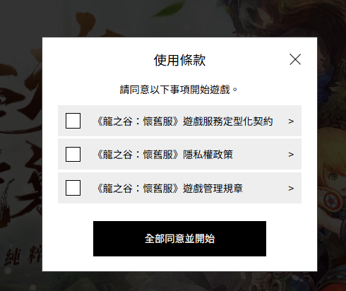 QQ20260922-122249.png