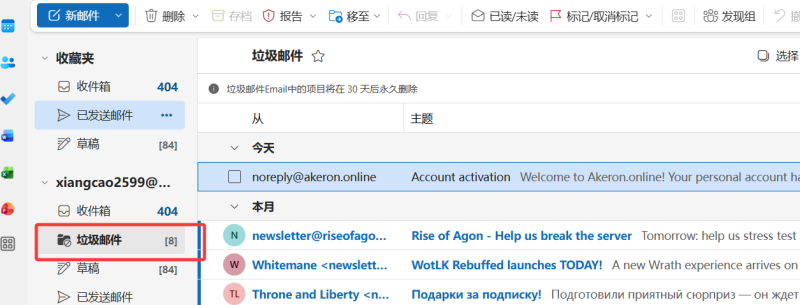 QQ20260926-222710.png