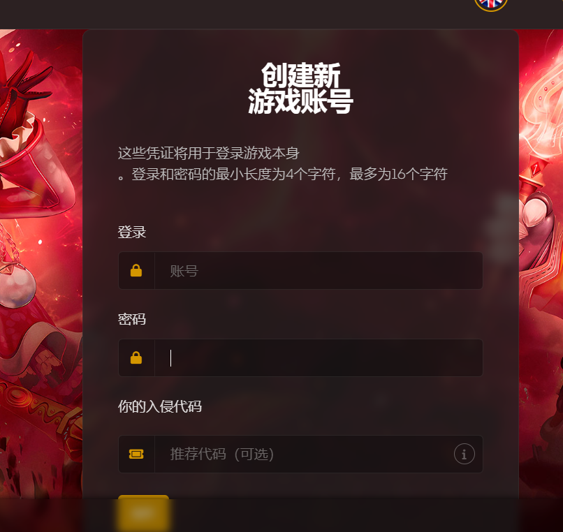 QQ20260926-223140.png