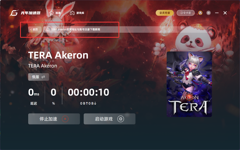 QQ20260926-233120.png