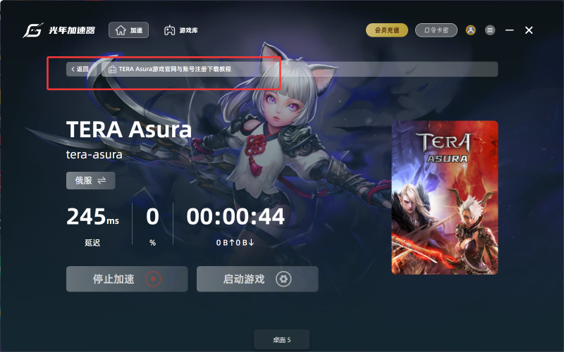 QQ20260927-003918.png