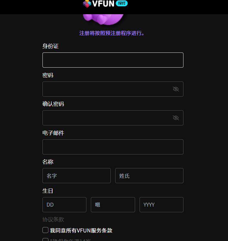 QQ20260930-222150.png