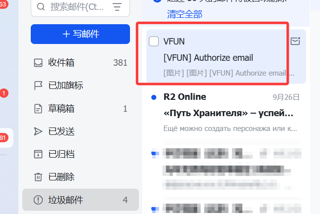 QQ20260930-222641.png