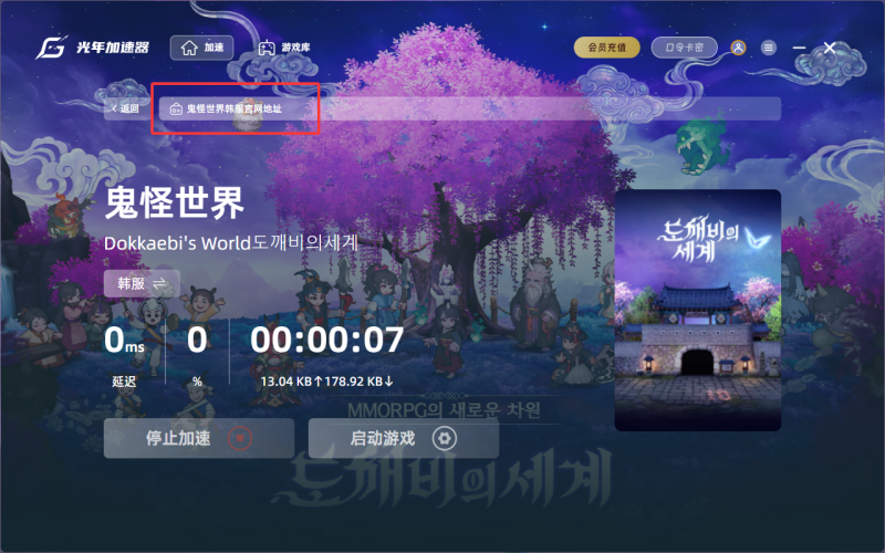 QQ20261008-095932.png