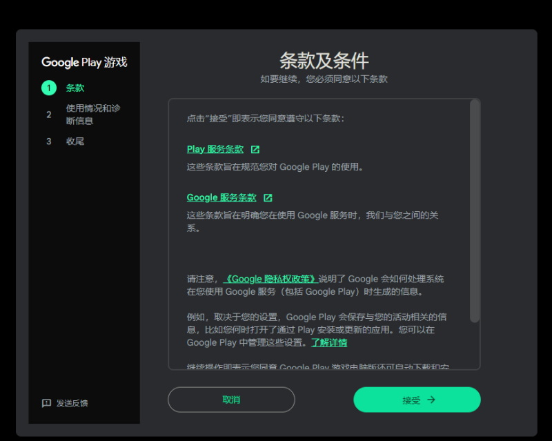 QQ20261008-101611.png