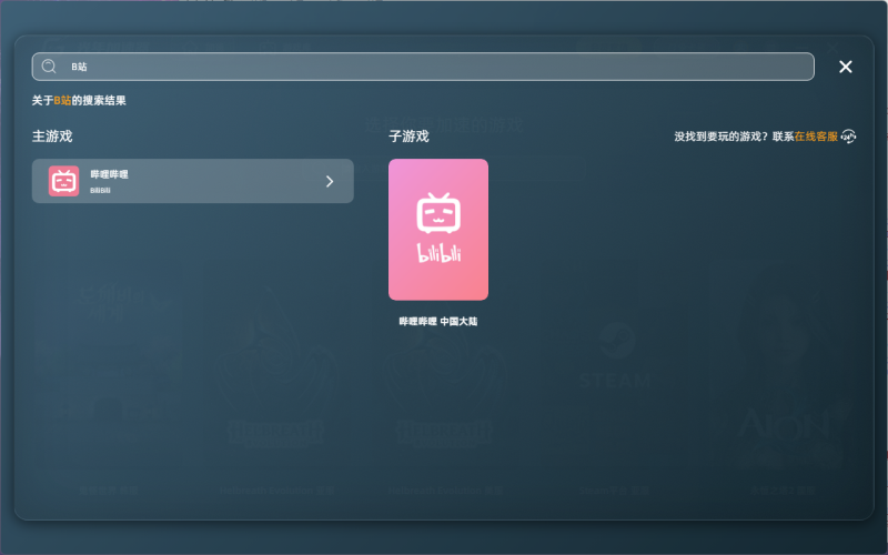 QQ20261013-145410.png