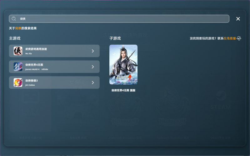 QQ20261013-153225.png