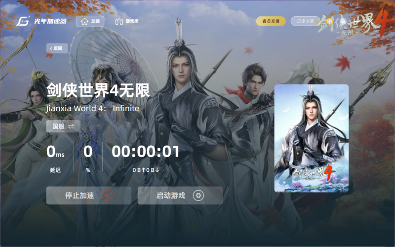 QQ20261013-153330.png