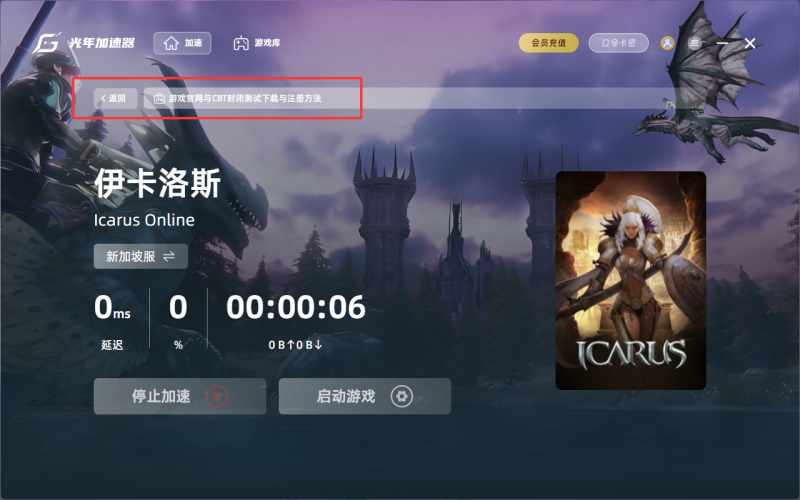 QQ20261016-102037.png