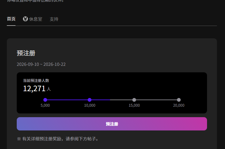 QQ20261016-103252.png