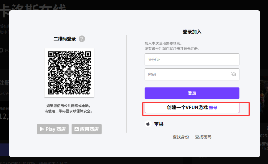 QQ20261016-103303.png