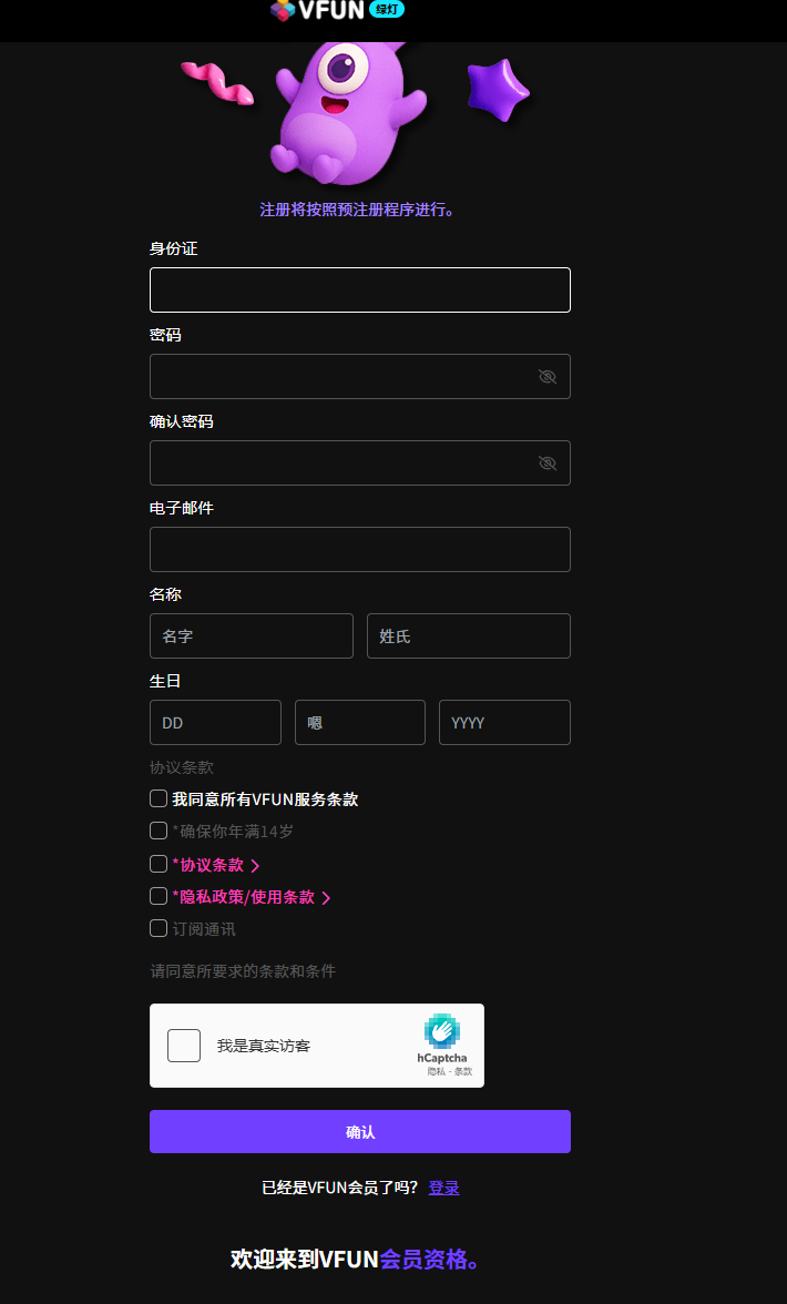 QQ20261016-103322.png