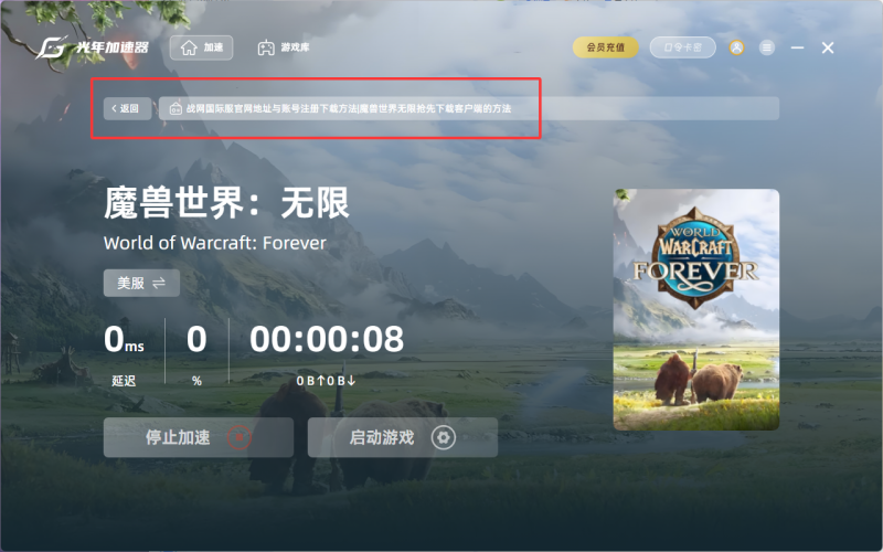 QQ20261020-101211.png