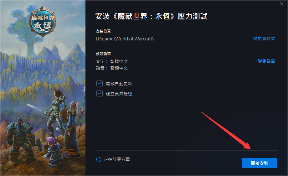 QQ20261020-101514.png