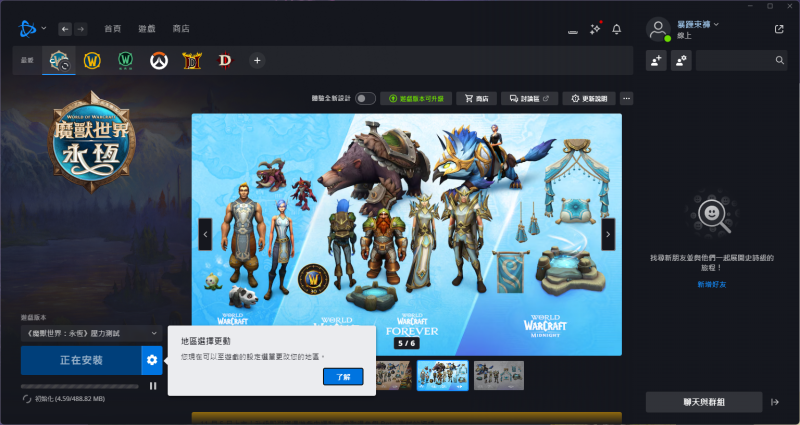 QQ20261020-101523.png