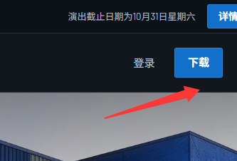 QQ20261027-105420.png