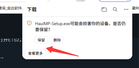 QQ20261027-105450.png