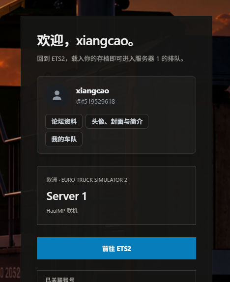 QQ20261026-174109.png