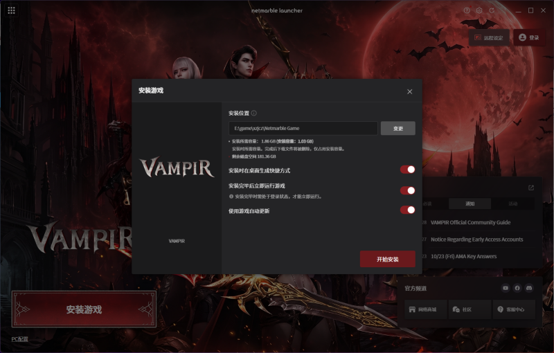QQ20261028-101205.png