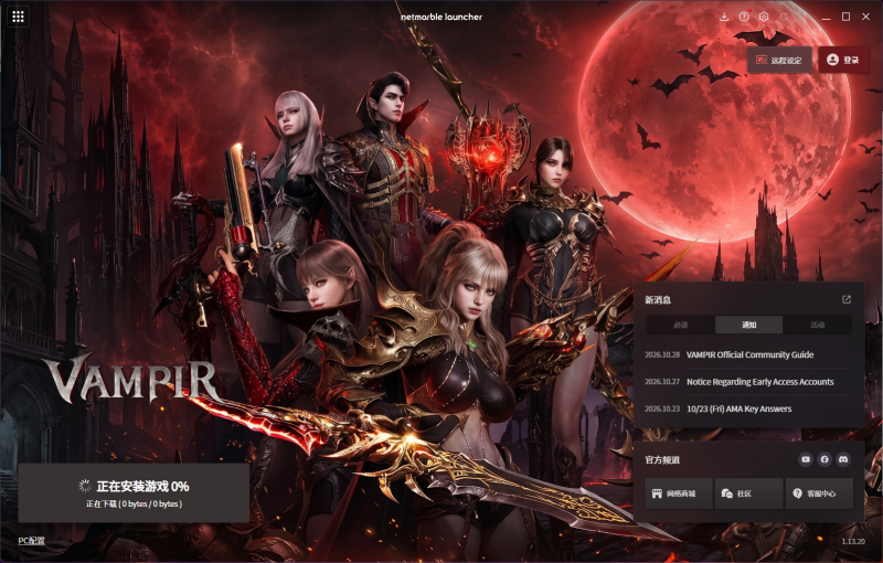 QQ20261028-101214.png