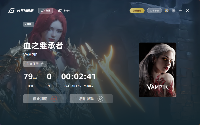 QQ20261028-102117.png