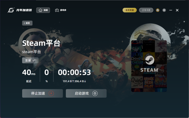 QQ20261029-184012.png