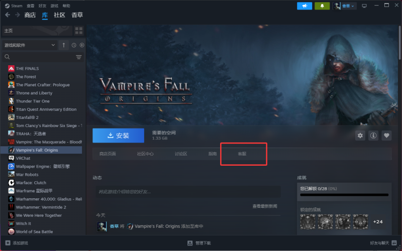 QQ20261029-184246.png